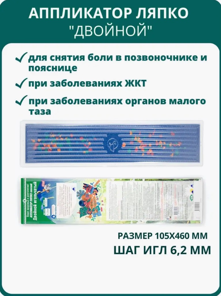 Урал АРГО в Екатеринбурге